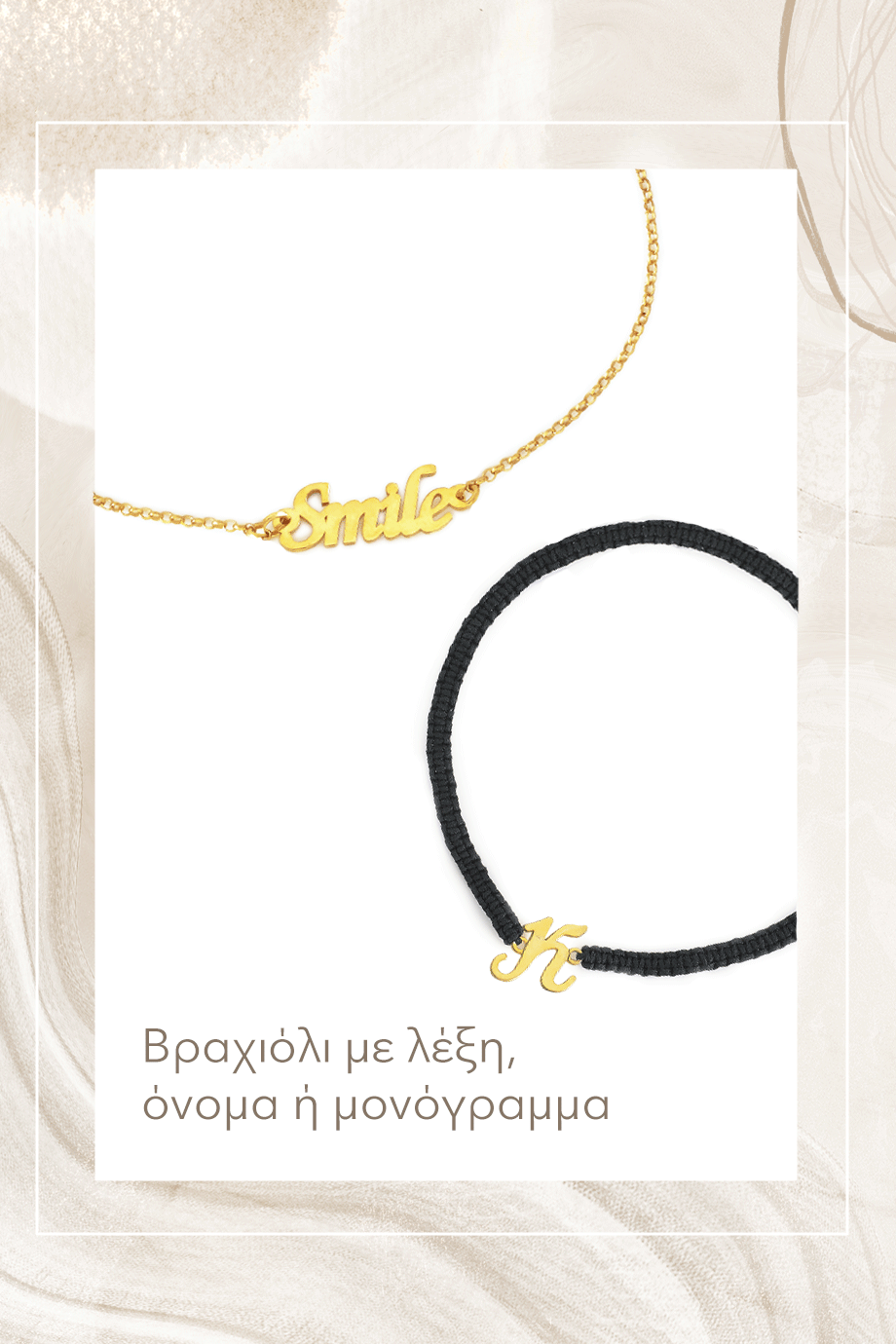 Make your own bracelet with your name, a word or a monogram